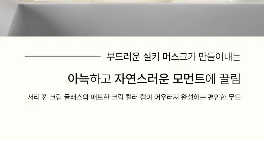 [NEW] 나르시소 로드리게즈 포 허 퓨어 머스크 블랑 EDPI 30ml/50ml 상세페이지 5